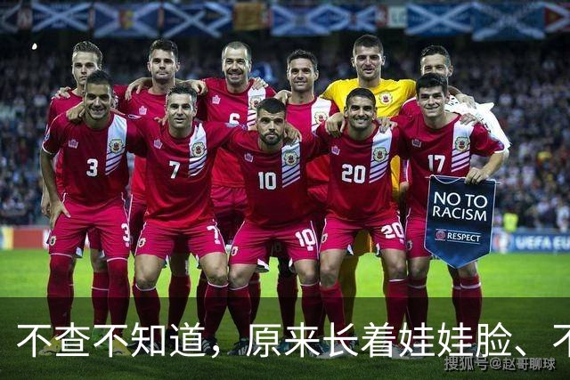 不查不知道，原来长着娃娃脸、不炒作、零绯闻的谭松韵，竟这么壕