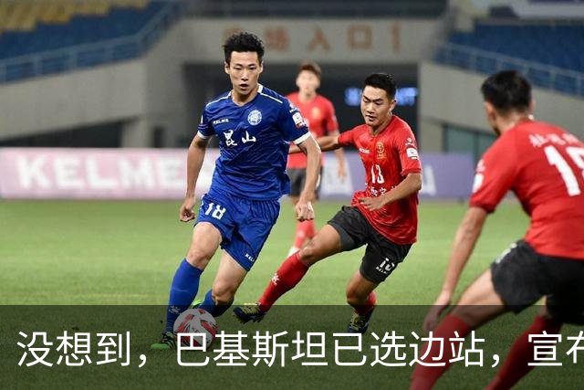 没想到，巴基斯坦已选边站，宣布封锁边境，伊朗被掐断生命线？
