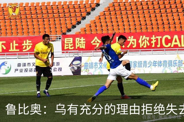 鲁比奥：乌有充分的理由拒绝失去顿巴斯，因为这关系到国家的主权