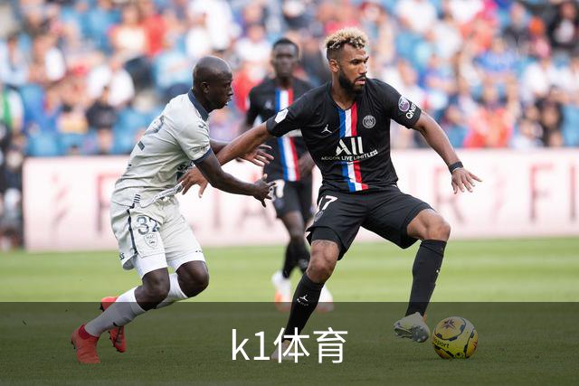 k1体育团队与服务介绍